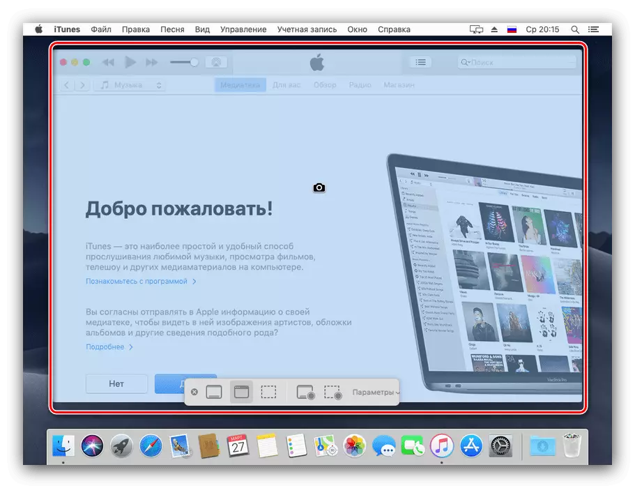 Un exemplo dunha captura de pantalla separada na ferramenta de captura de pantalla en MacOS Mojave