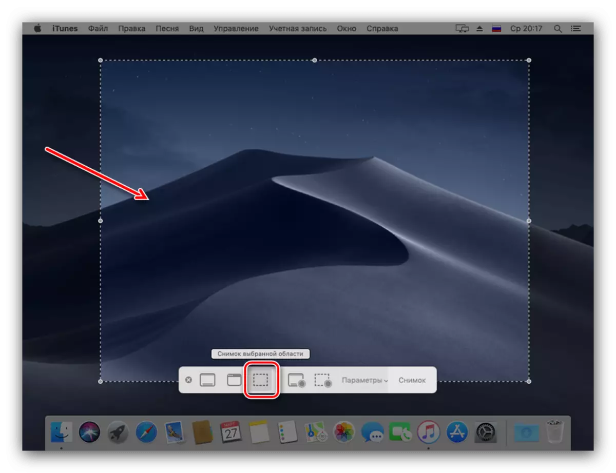 Screen Fragment Snapshot în screenshotter Instrumentul pe MacOS Mojave