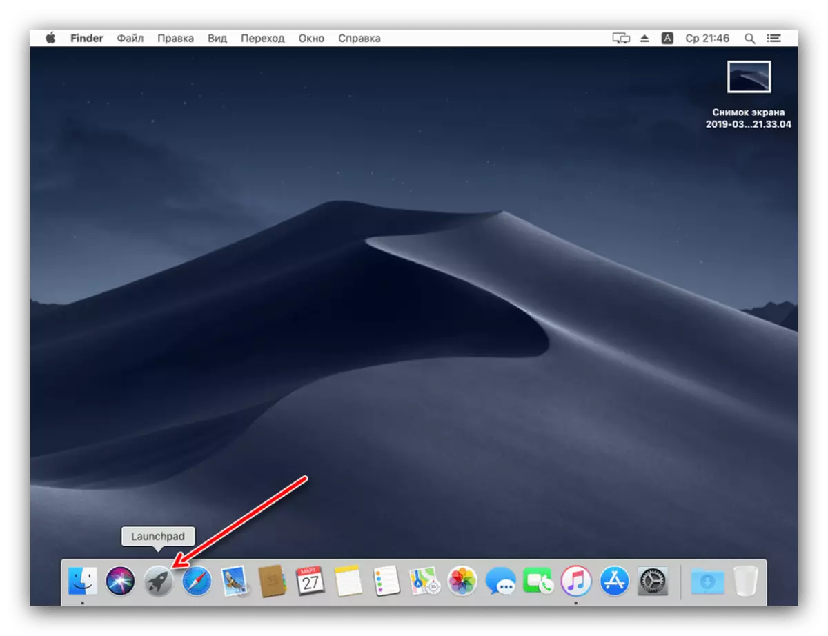 MacOS Mojave'da bir ekran görüntüsü aracı aramak için Lauchpad'i açın