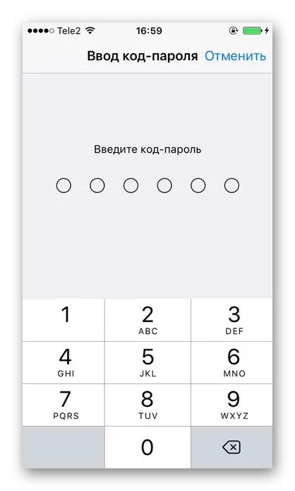 Введення коду-пароля на iPhone для підтвердження відключення довіри до комп'ютера