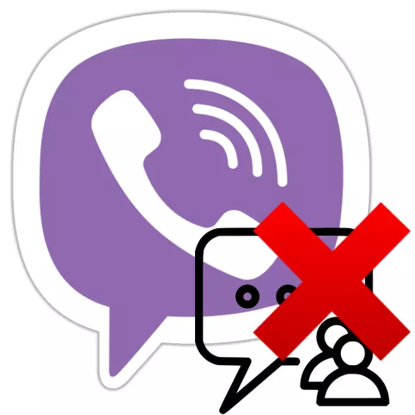 كيفية إزالة الدردشة في Viber