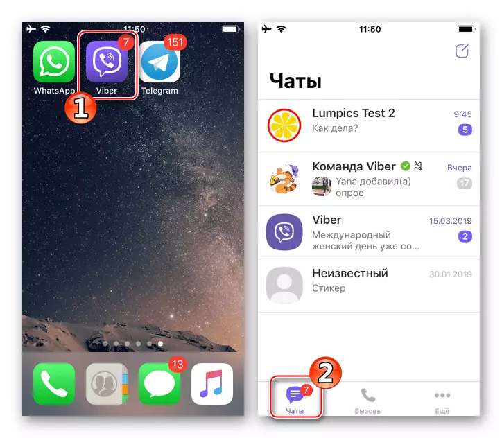 Viber для iPhone- запуск месенджера, перехід на вкладку Чати