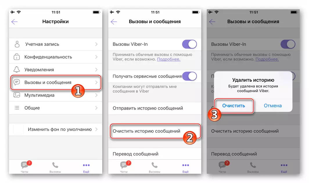 Viber untuk iPhone Bagaimana untuk membuang semua sembang dari Messenger pada masa yang sama