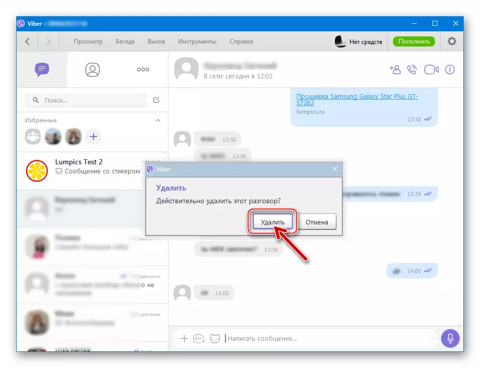 Viber per Windows Eliminazione della chat del Messenger - Richiesta conferma