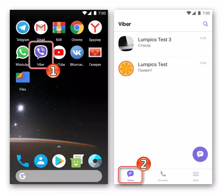 Android Viber - peyğəmbər başlamaq, informasiya qutusu aradan qaldırılması chat nişanı keçid