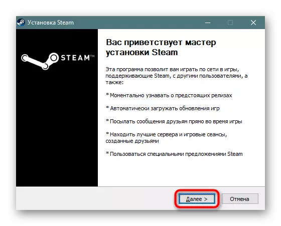 Start installation of the client Steam
