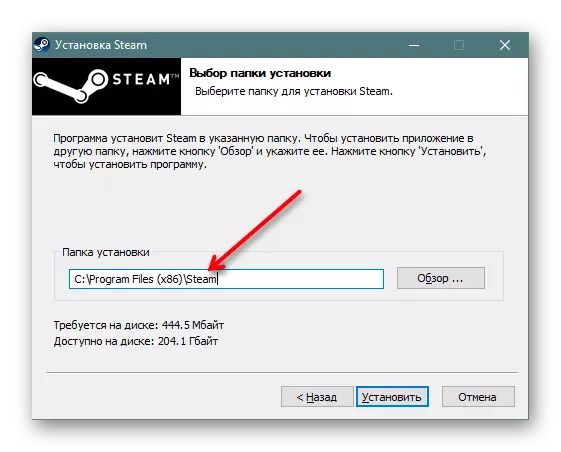 Een lege fout bevestigen bij het installeren van een Steam-client