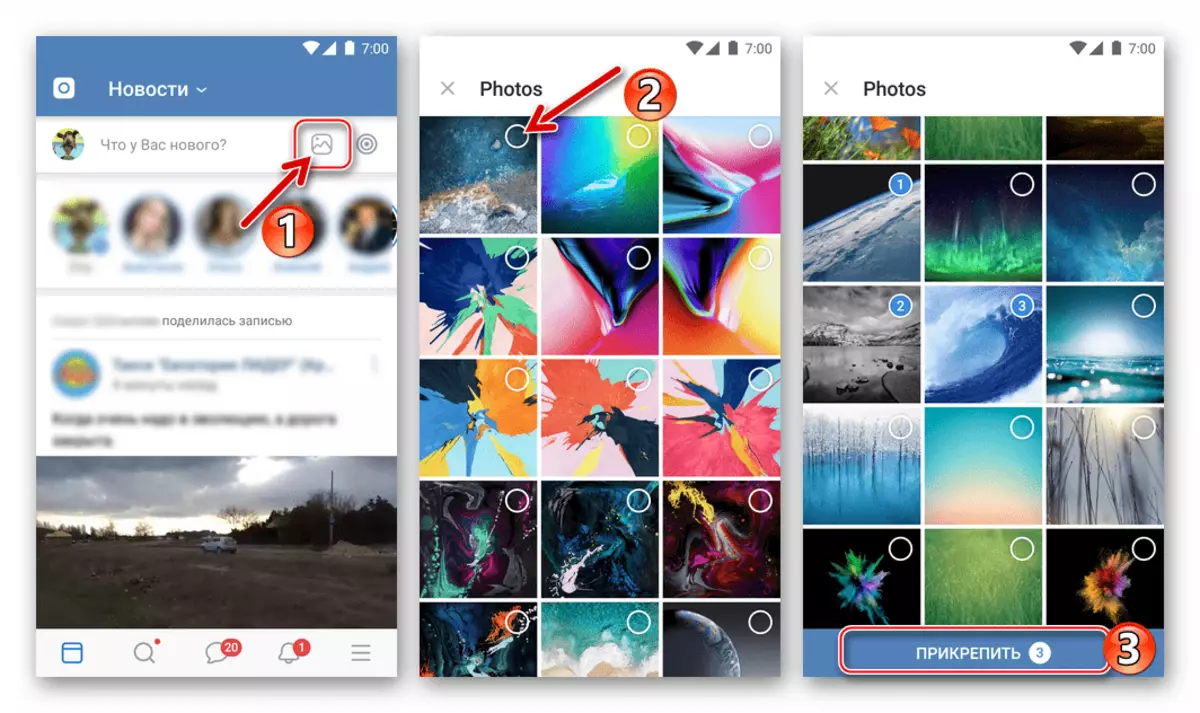Vkontakte para o cliente oficial de Android - Colocando fotos na súa parede, selección de imaxes (s)