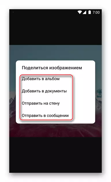 Vkontakte na selección de Android da sección da rede social para descargar fotos da galería