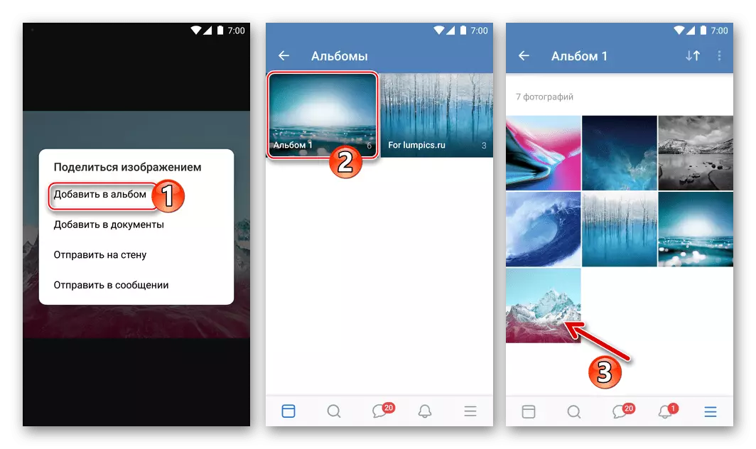 VKontakte en Android Engadindo unha foto ao álbum na páxina na rede social desde a galería