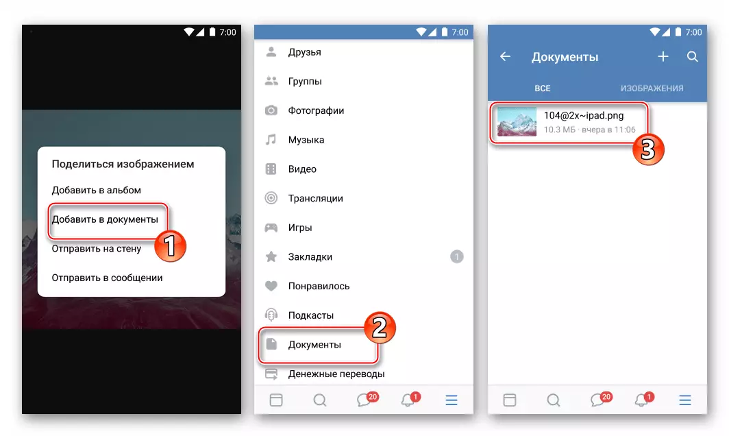 VKontakte na Galería Android - Descarga foto documentos Rede Social