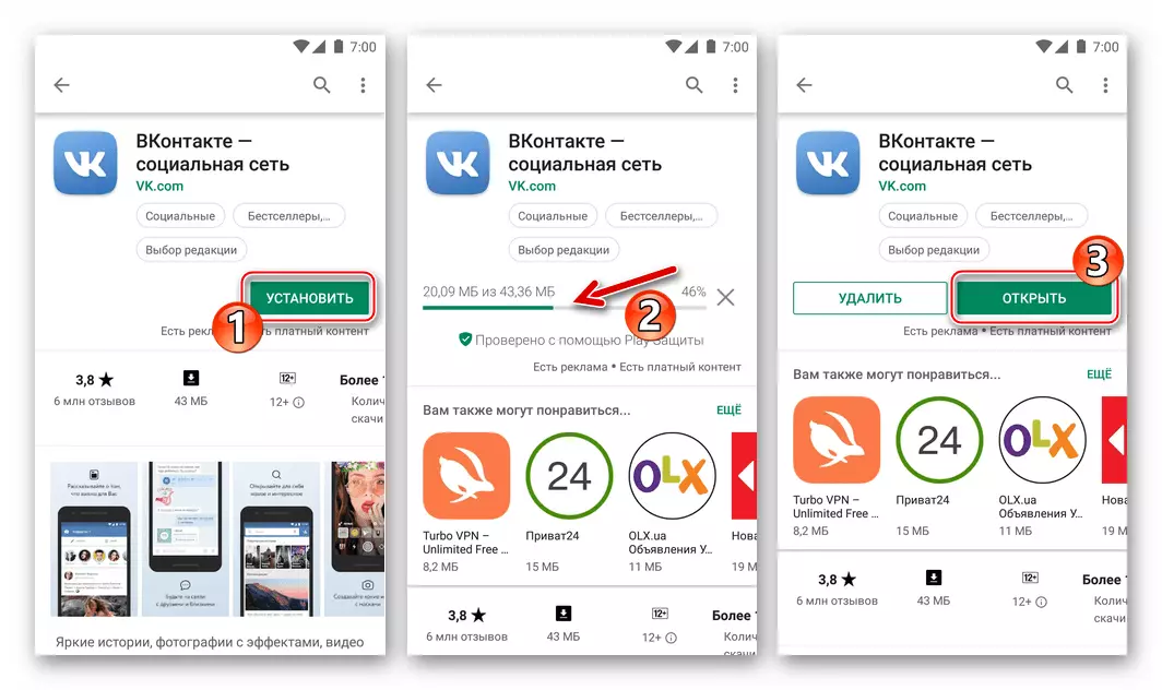 Vkontakte instalando a escola social do cliente para Android do mercado de Google Play