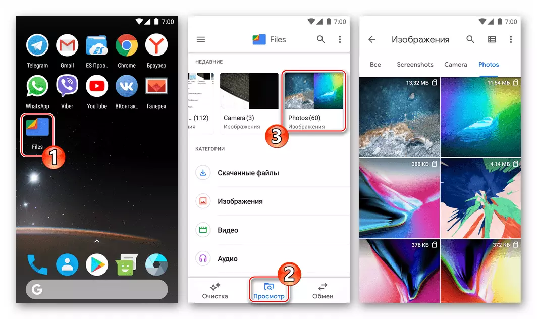 VKontakte en Android poñer fotos na rede social mediante o xestor de arquivos do Google Arquivos