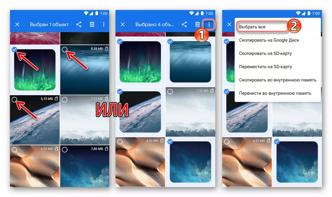 VKontakte en Android Google Arquivos Selección de fotos para descarga para a rede social