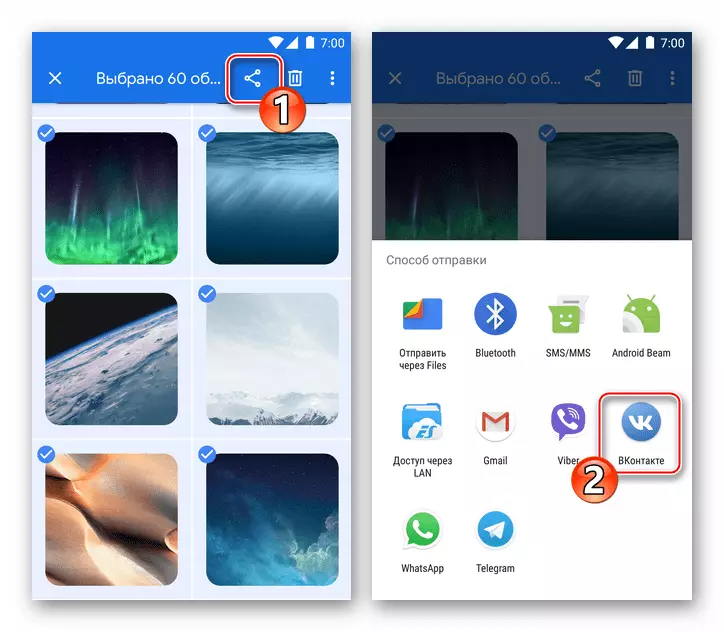 VKontakte en Android Google Files - botón Compartir para fotos Descargar para unha rede social