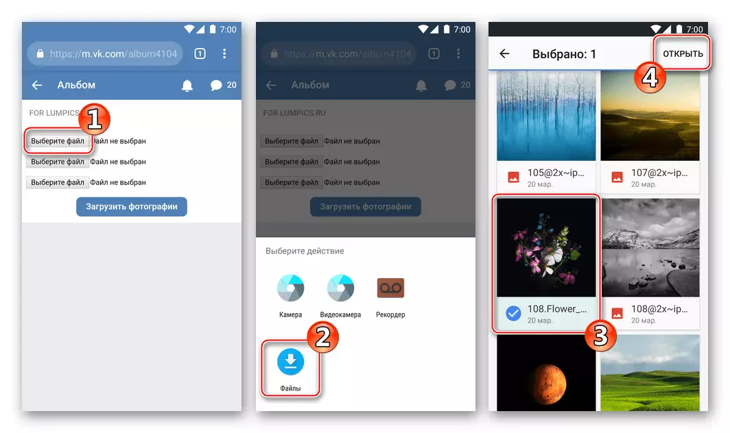 Vkontakte para Android - Subir imaxes á rede social a través dun navegador web, selección de ficheiros