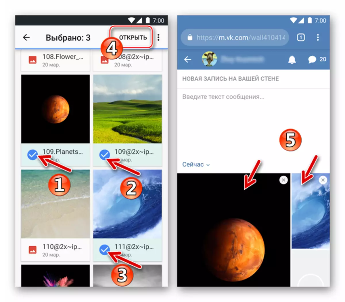 VKontakte para Android Poñer varias imaxes para gravar na súa obra na rede social