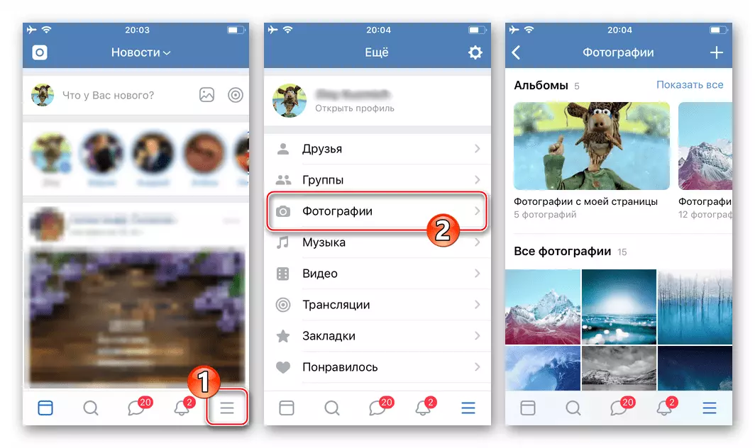 VKontakte para iPhone - cliente iOS, diríxase á sección Fotos Social escolar