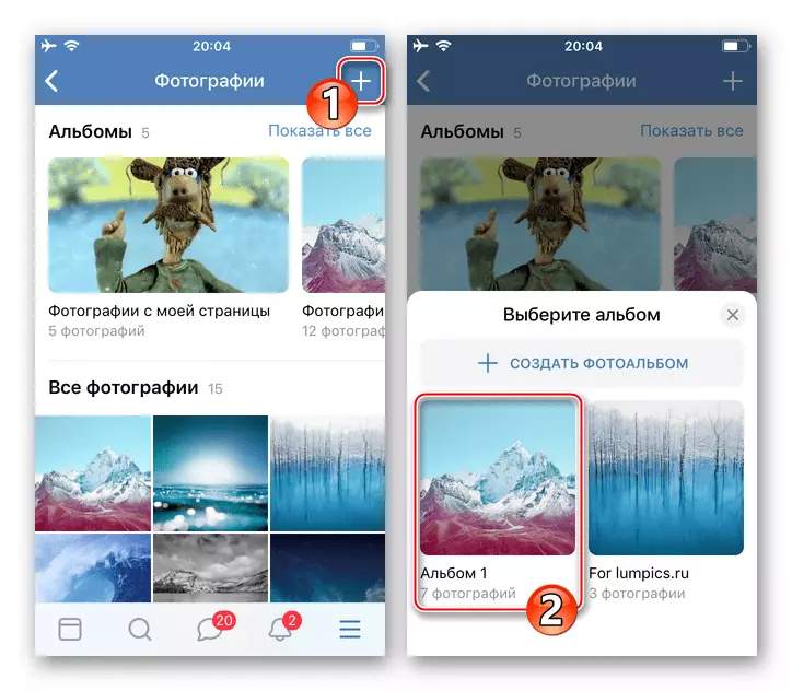 VKontakte para iPhone - Poñer fotos na rede social - selección de disco