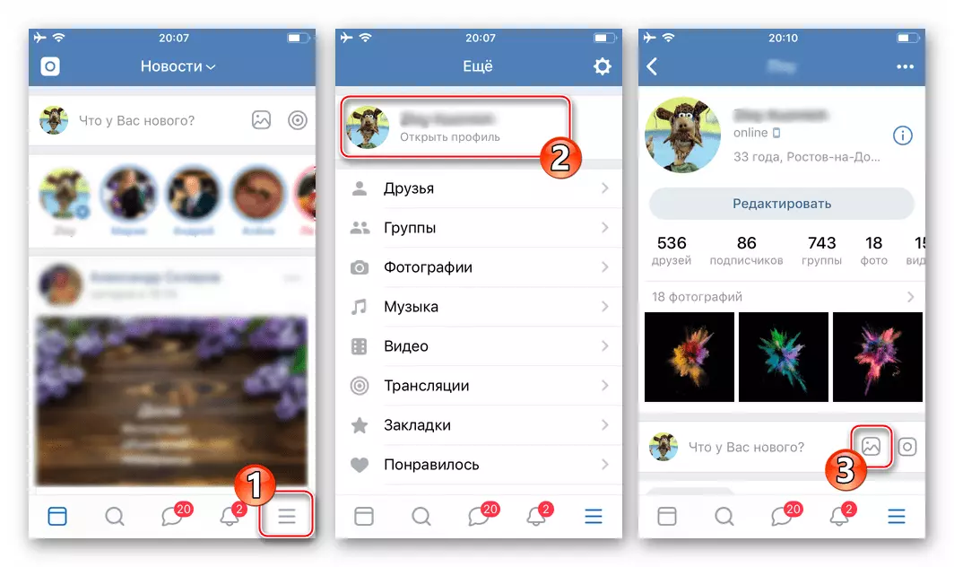 Vkontakte para iPhone - colocando fotos na súa parede na rede social - Noticias de creación