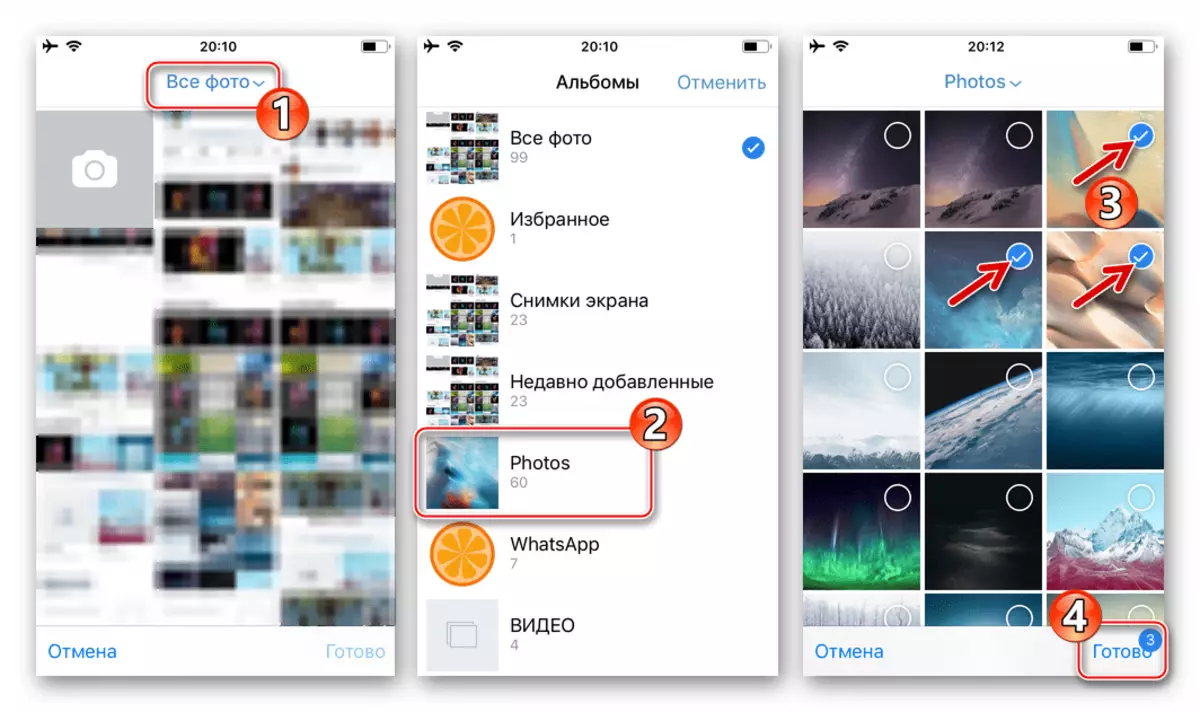 Vkontakte para iPhone - Elección de foto na memoria do teléfono intelixente para a colocación na parede da rede social
