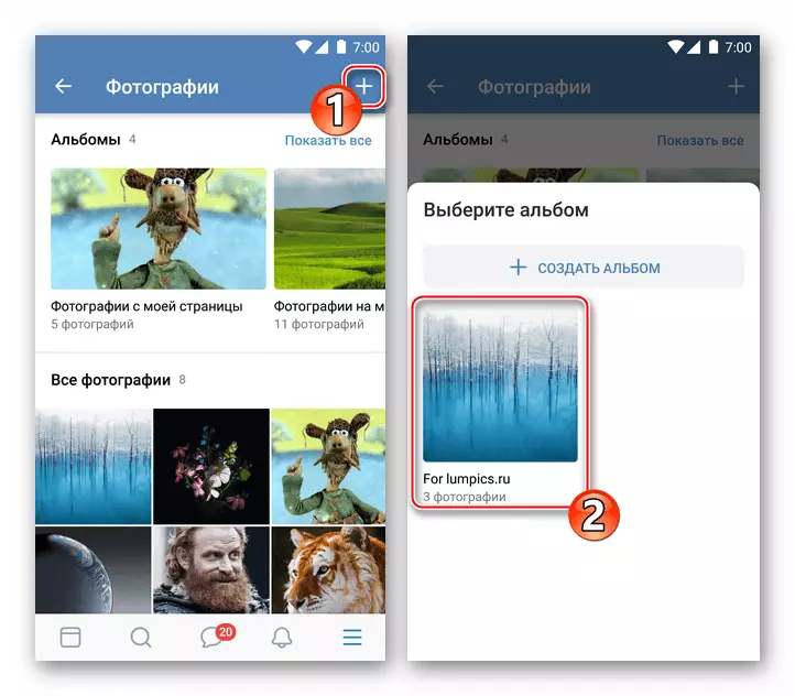 Vkontakte para Android Seleccionando un álbum para publicar fotos do teléfono
