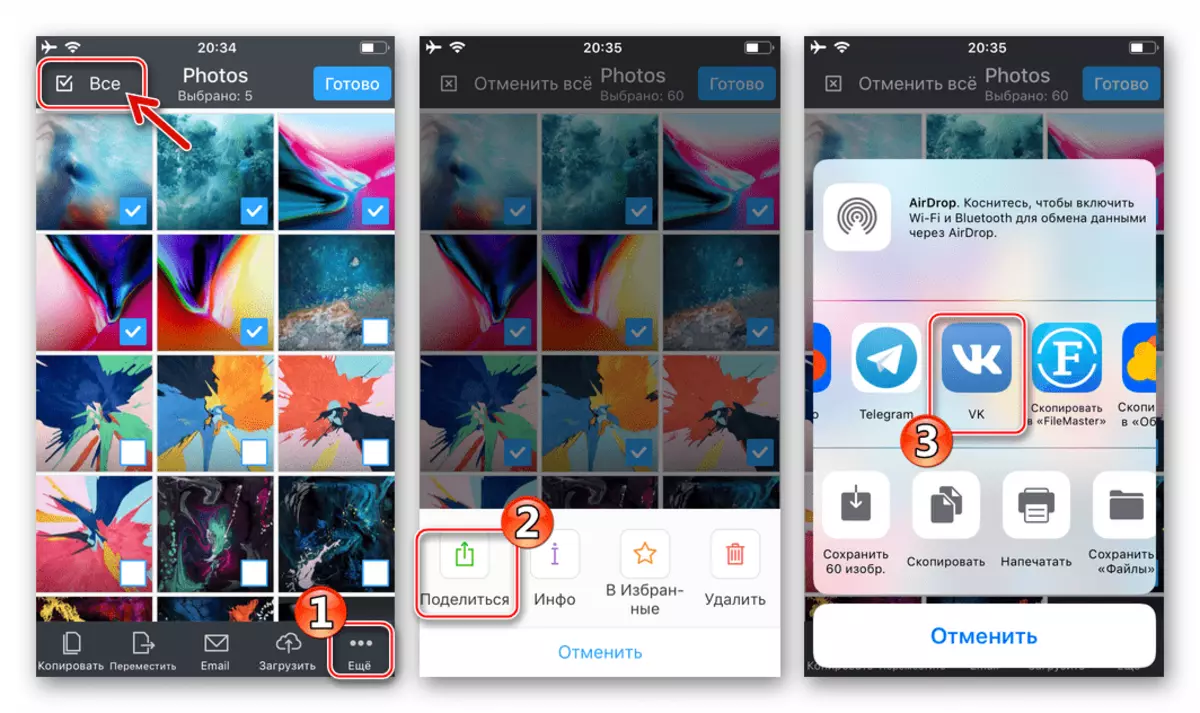 Vkontakte para iPhone descargando varias imaxes na parede de VC ou a transferencia na mensaxe a través de documentos de Lares