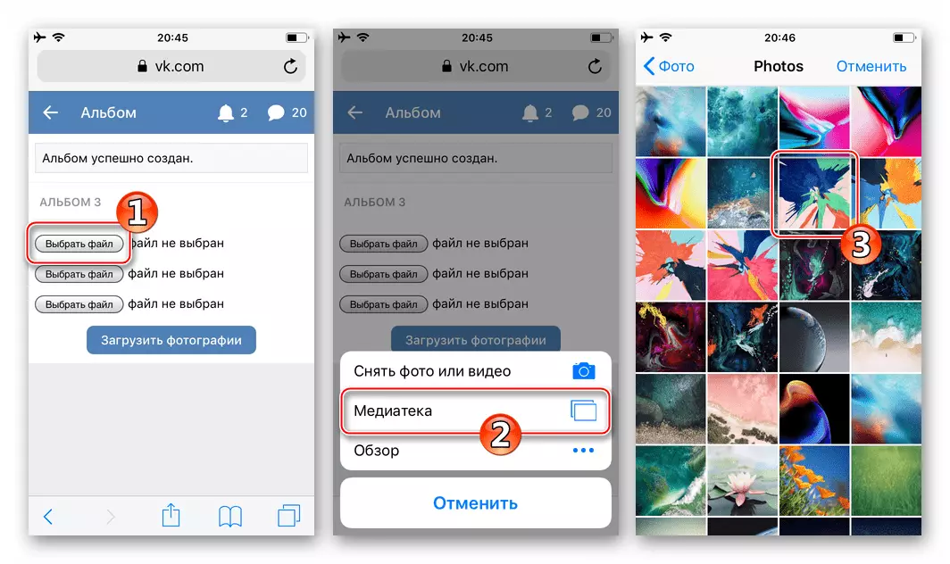 Vkontakte na selección do iPhone de fotos para descargar ao álbum da rede social a través do navegador web