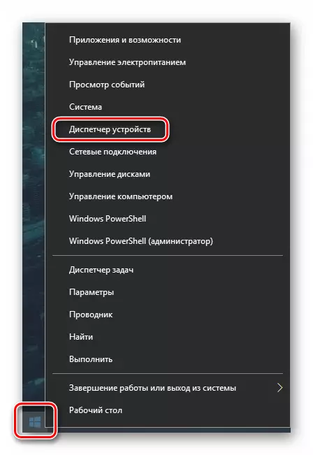 Pindhah menyang Dispatcher piranti saka menu Start ing Windows 10