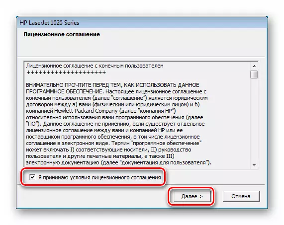 Ugovorom o licenci prilikom instaliranja upravljačkih programa za pisač HP LaserJet 1022