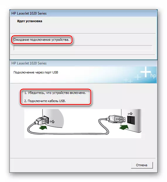 Povezivanje uređaja prilikom instaliranja upravljačkih programa za pisač HP LaserJet 1022