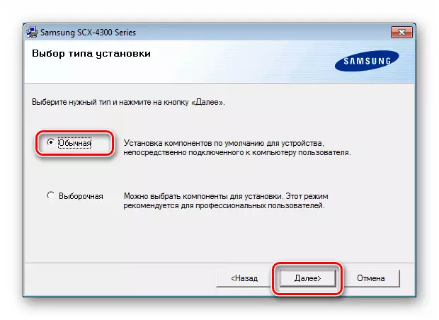 Vælg typen af ​​installationsdriverinstallation til Samsung SCX 4300