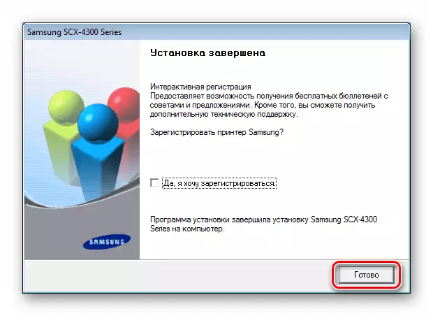 Zaključek Okno namestitvenega programa za namestitev tiskalnika za Samsung SCX 4300