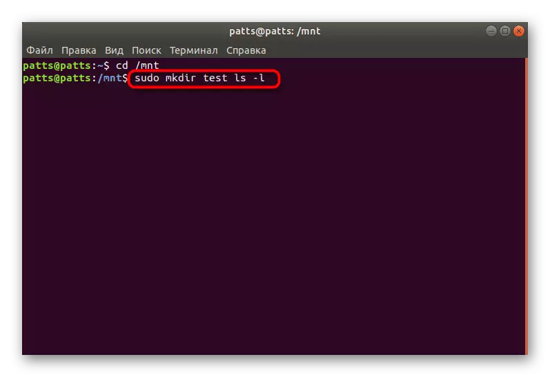 Kuyang'ana dongosolo la fayilo mutatha kukonza mu Ubuntu terminal