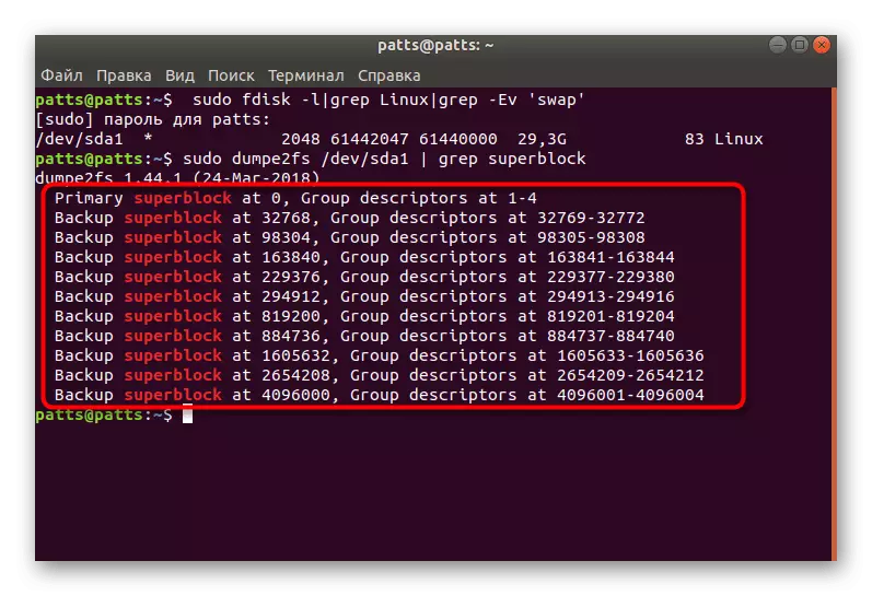 Ubuntu нь терминал дамжуулан бүх хатуу диск superblings харуулж байна