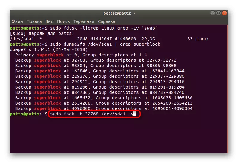 Pagpasig-uli sa malisud nga disk file nga sistema pinaagi sa superblock sa Ubuntu