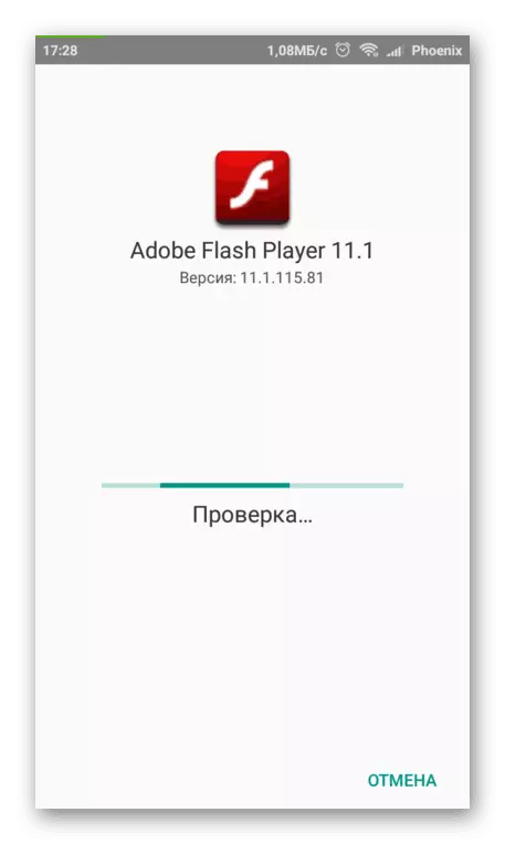 Насб кардани Adobe Flash Play Player Дастгоҳи Android