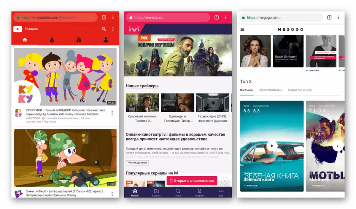 Beispill vu Siten ouni Flash Elementer op Android