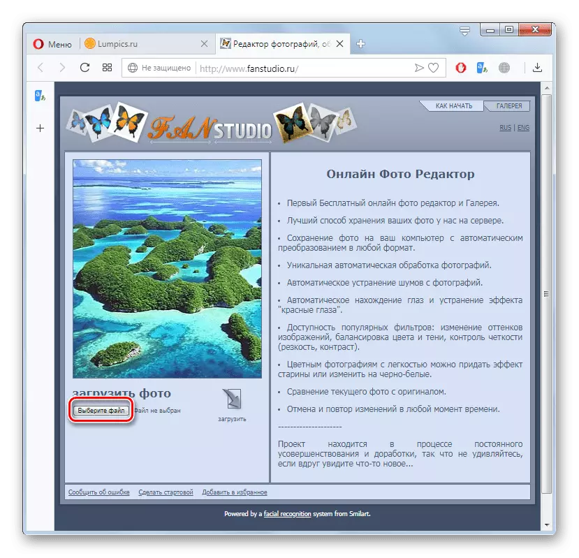 Opera браузеріндегі FANSTUDIO веб-сайтында Фото таңдау терезесіне өтіңіз