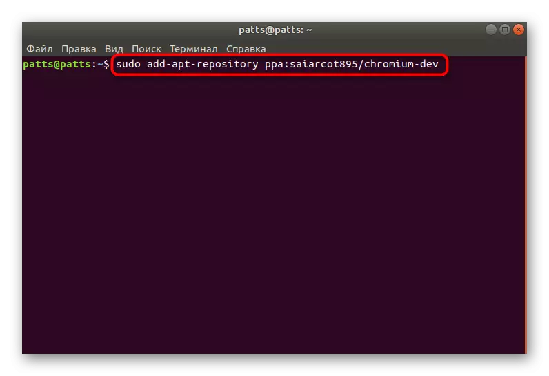 O programa para baixar o programa do repositório do usuário no Ubuntu