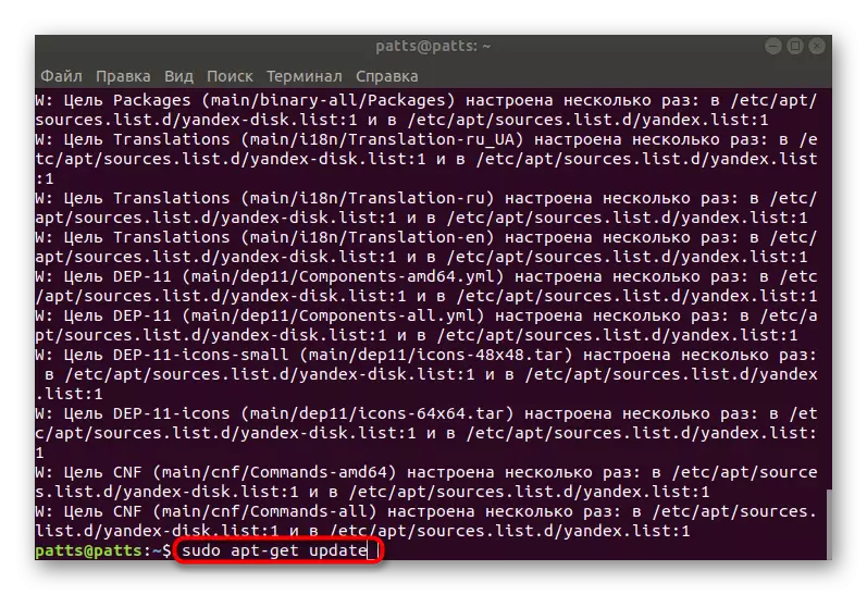 Pagkuha sa mga update sa mga Librarya sa System pagkahuman sa pagdugang usa ka programa sa Ubuntu