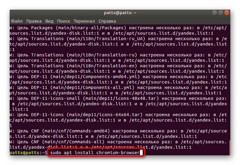 Installation af programmet efter at have tilføjet et depot til Ubuntu