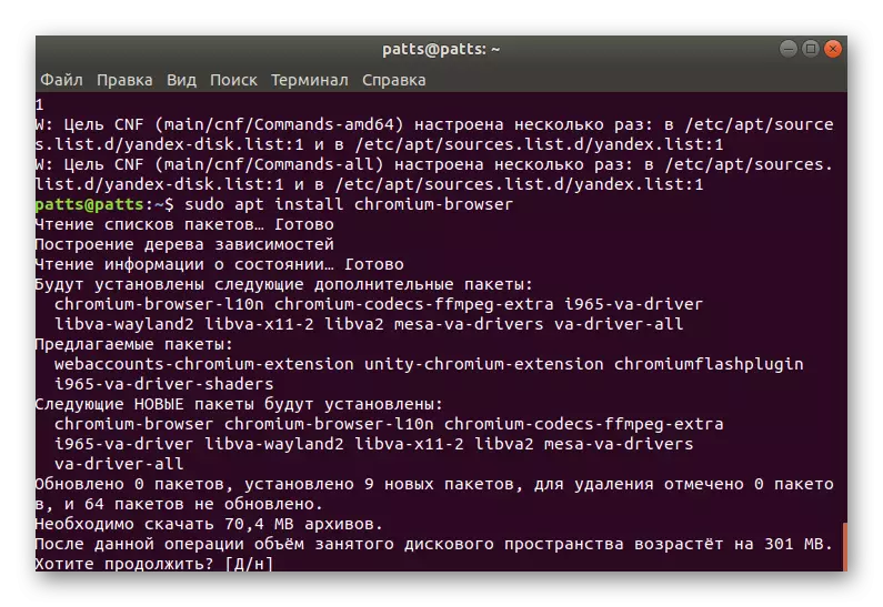 Confirmación de la instalación del programa del repositorio de usuarios en Ubuntu