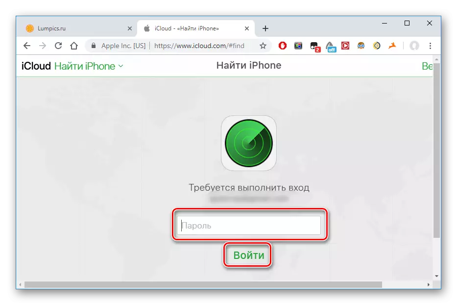 Het wachtwoord opnieuw invoeren van het Apple ID-account om de sectie in te voeren Zoek iPhone