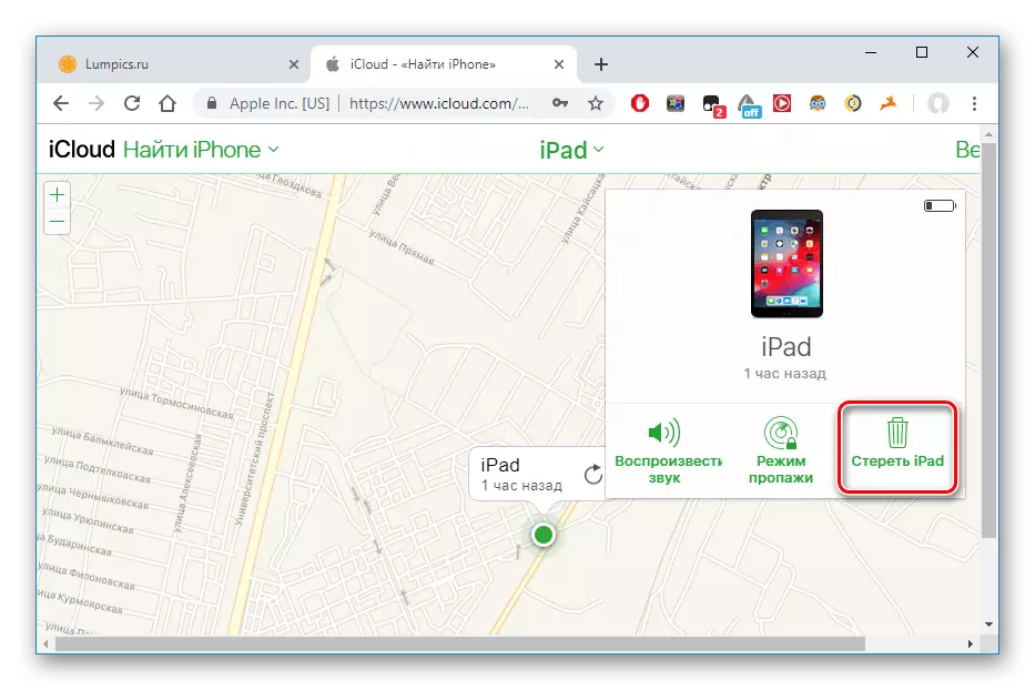 Ընտրելով iPad գործիք, ICLOUD կայքում կողպեքի էկրանին գաղտնաբառը վերականգնելու համար