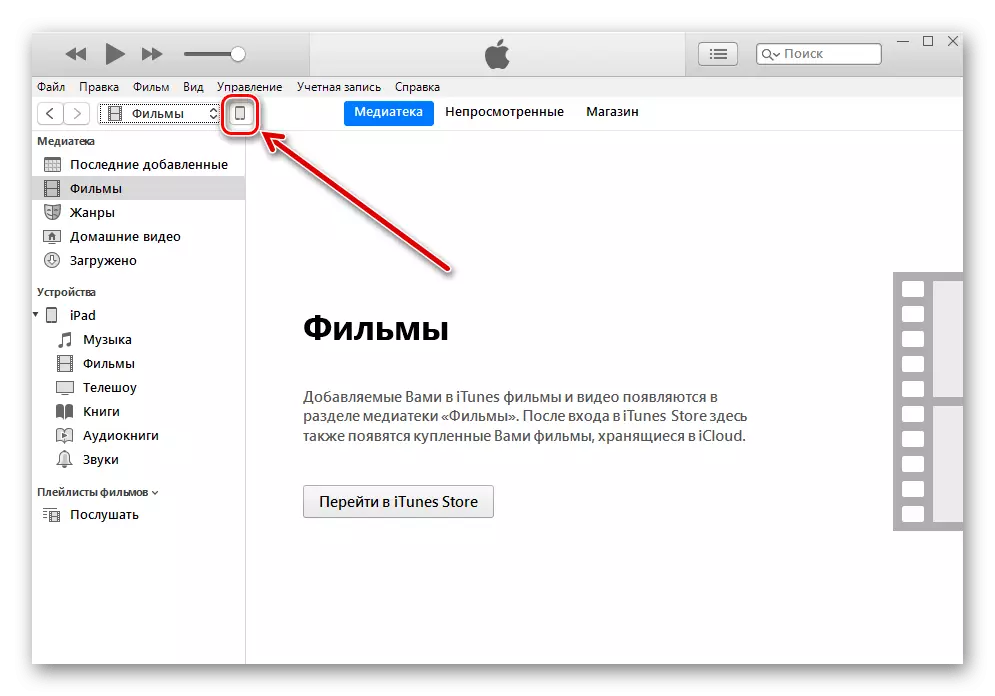 Al presionar el icono del dispositivo en iTunes en su computadora para recuperar datos de la copia de seguridad