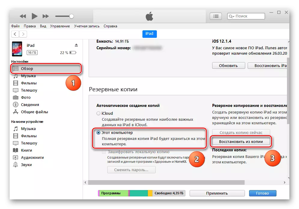 Ir a la descripción general de la sección en el programa de iTunes en la computadora de recuperación de iPad