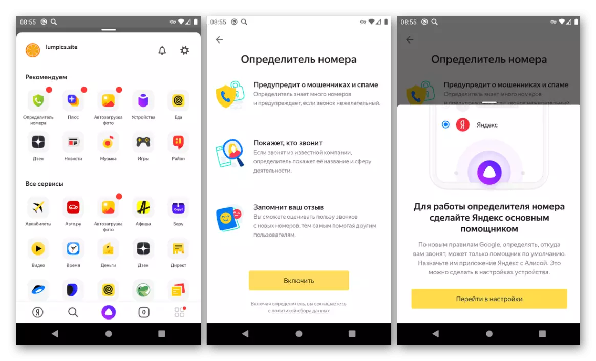Aflaai outomatiese identifikasie Yandex aantal van Google Play Market vir Android