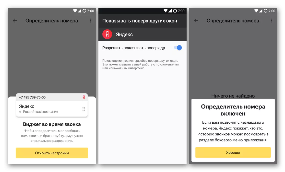 Bykomende instellings vir outomatiese identifikasie Yandex nommer vir Android