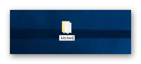إعادة تسمية المجلد الروبوت المطبخ على جهاز كمبيوتر